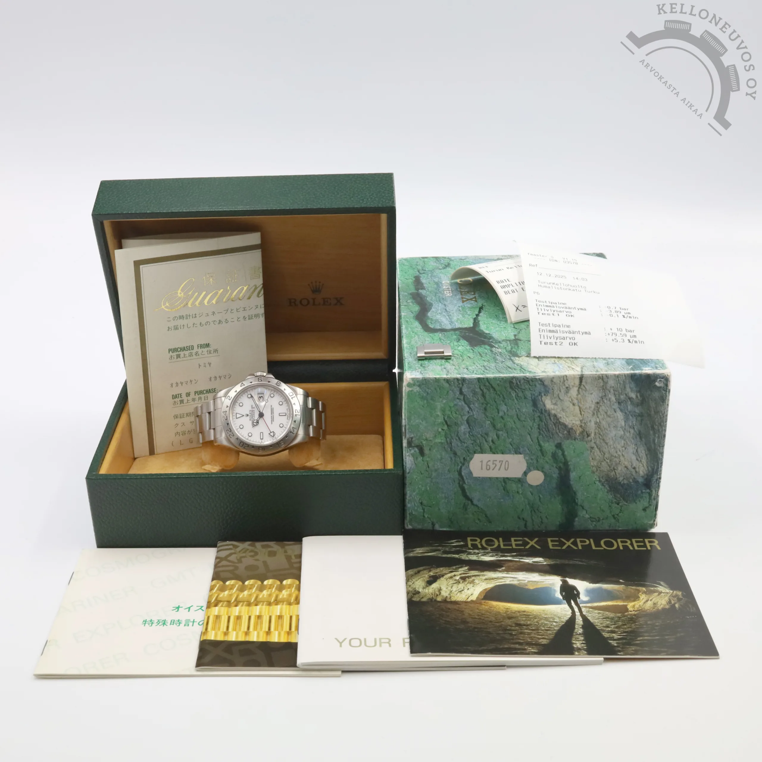 Rolex Explorer II "Polar" 7 Rolex Explorer II "Polar" - Image 7